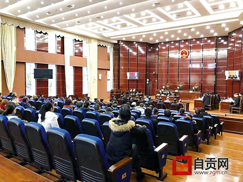 自贡首例涉恶势力犯罪集团案件公开开庭审理(图1) 自贡首例涉恶势力犯罪集团案件公开开庭审理(图1)