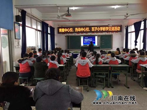 乡城县青麦乡中心小学校长一行与潮河镇瓦子小学开展结对共建活动(图3)