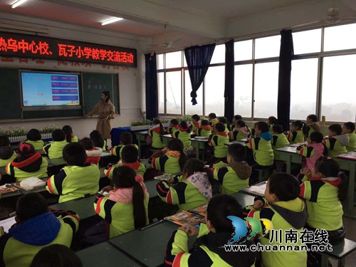 乡城县青麦乡中心小学校长一行与潮河镇瓦子小学开展结对共建活动(图1)