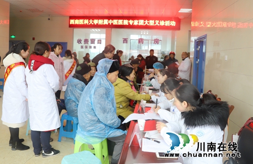 西南医大中医院医疗集团单位再添新成员(图5)