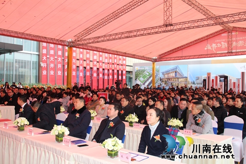 泸州富森美国际家居广场今日盛大开业(图4) 泸州富森美国际家居广场今日盛大开业(图4)