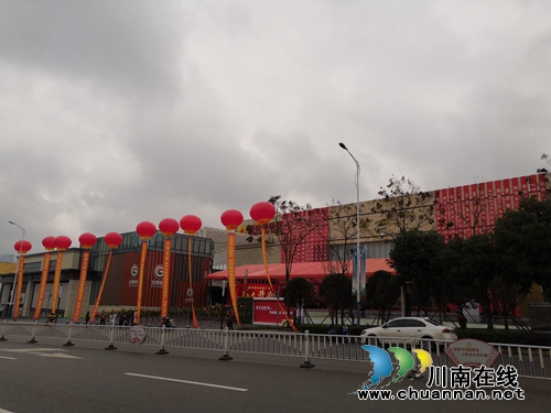 泸州富森美国际家居广场今日盛大开业(图11) 泸州富森美国际家居广场今日盛大开业(图11)