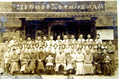 德教传世 家风成学风;花开各界 俊彦走天涯(图4) 德教传世 家风成学风;花开各界 俊彦走天涯(图4)