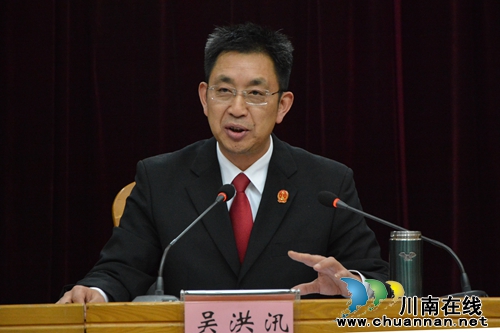 泸州中院总结表彰全市法院“大比武”活动(图2) 泸州中院总结表彰全市法院“大比武”活动(图2)
