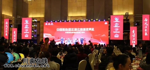 西南医大中医院荣获6项全国大奖(图2) 西南医大中医院荣获6项全国大奖(图2)