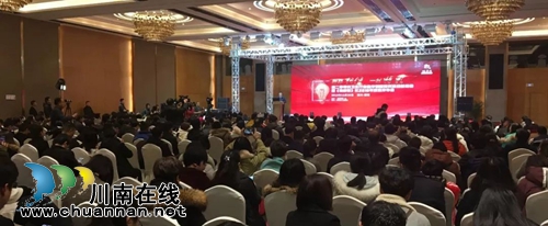 西南医大中医院荣获6项全国大奖(图5) 西南医大中医院荣获6项全国大奖(图5)