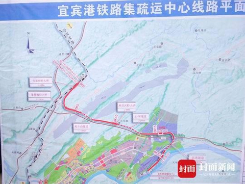 总投资约25亿&nbsp;宜宾港铁路集疏运中心项目开工(图2)