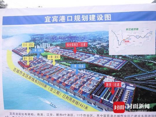 总投资约25亿&nbsp;宜宾港铁路集疏运中心项目开工(图3)
