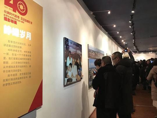 自贡展出150余幅摄影作品记录盐都40年巨变(图3)