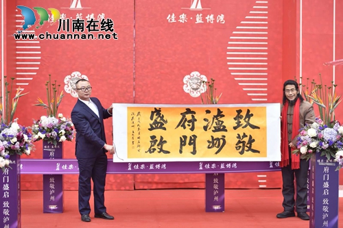 佳乐·蓝博湾 泸州城西第一大盘耀世亮相(图16) 佳乐·蓝博湾 泸州城西第一大盘耀世亮相(图16)