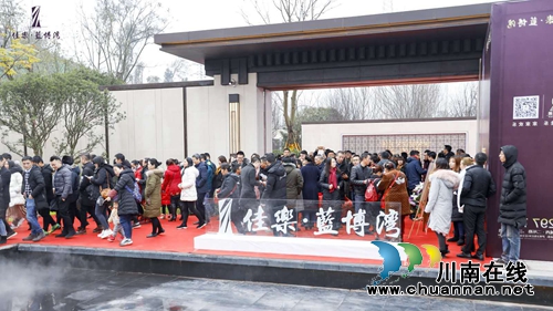 佳乐·蓝博湾 泸州城西第一大盘耀世亮相(图2) 佳乐·蓝博湾 泸州城西第一大盘耀世亮相(图2)