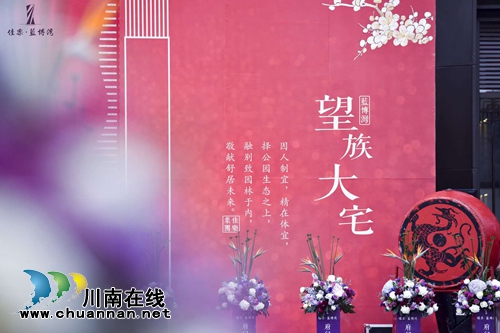 佳乐·蓝博湾 泸州城西第一大盘耀世亮相(图26) 佳乐·蓝博湾 泸州城西第一大盘耀世亮相(图26)