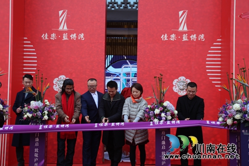 佳乐·蓝博湾 泸州城西第一大盘耀世亮相(图10) 佳乐·蓝博湾 泸州城西第一大盘耀世亮相(图10)