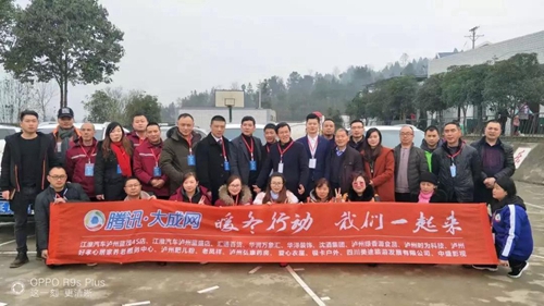 送温暖献爱心找童趣&nbsp;古蔺山村邀请您过腊八节(图3)