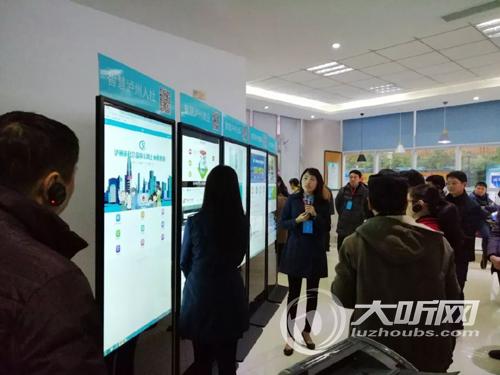 泸州推进电子社保卡试点工作&nbsp;明年实现线上应用(图1)