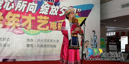 2018年泸州市中老年才艺大赛圆满落幕(图2)