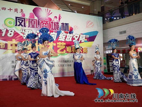 2018年泸州市中老年才艺大赛圆满落幕(图6)