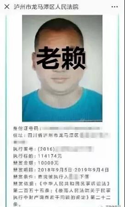 泸州龙马潭:首例举报人获万元悬赏金(图1) 泸州龙马潭:首例举报人获万元悬赏金(图1)