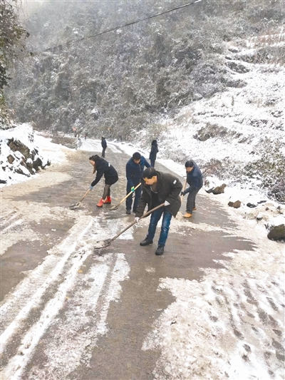 泸州产妇送医冰雪阻路 众人铲冰打开生命通道(图1) 泸州产妇送医冰雪阻路 众人铲冰打开生命通道(图1)