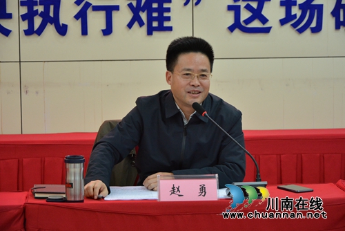 四川省法院执行局长赵勇调研指导泸州法院工作(图2)