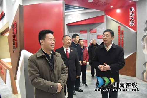 四川省法院执行局长赵勇调研指导泸州法院工作(图4)