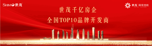 世茂·璀璨里程：人性细节，匠心雕琢(图1)