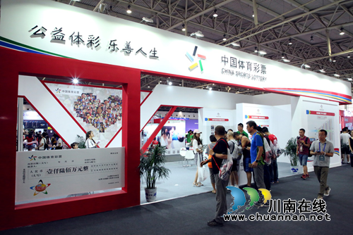 筹公益金670.03亿元 体彩2018载爱前行(图2) 筹公益金670.03亿元 体彩2018载爱前行(图2)