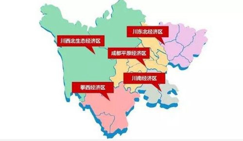 《关于加快推进川南经济区一体化发展实施意见》(图1)