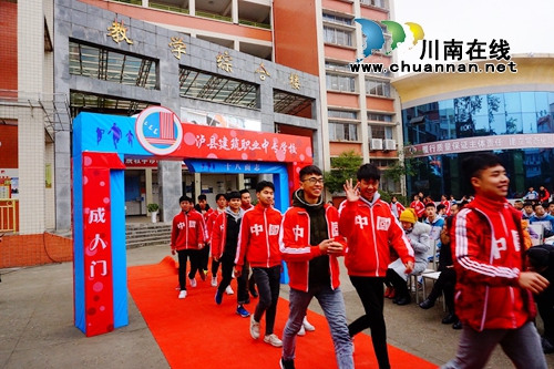 泸县建校正式成为国示学校(图3) 泸县建校正式成为国示学校(图3)