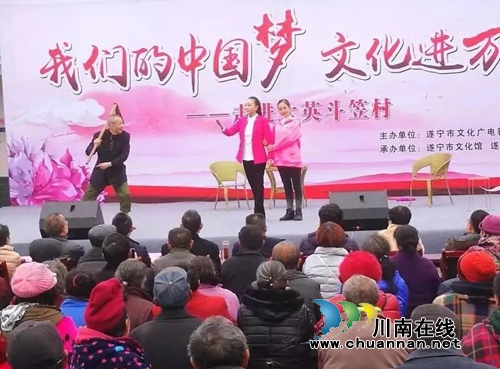 合江原创小品《扶贫书记》亮相遂宁&nbsp;大获好评(图2)