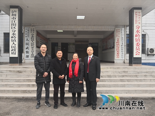 江阳区法院走访省人大代表刘家琴(图1)