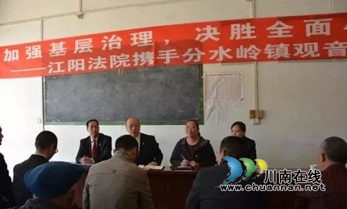 江阳区法院走访省人大代表刘家琴(图7)