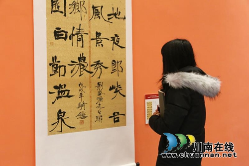 四川46位知名书法家作品亮相酒城&nbsp;展出一个月(图4)