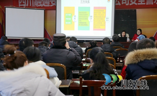 四川融通安防集团“三举措”确保个税改革平稳落地(图1)