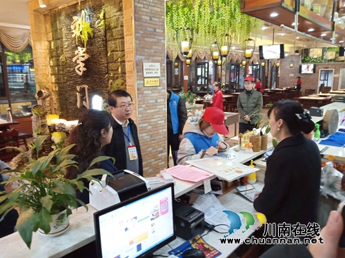 合江县启动第四次全国经济普查入户登记工作(图3)