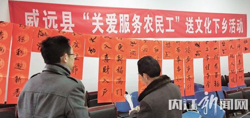 内江市广泛开展农民阅读活动(图1)