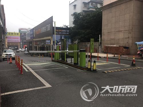 泸州现“天价”停车费&nbsp;停车1小时收费超2300元(图1)