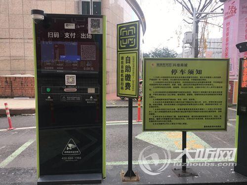 泸州现“天价”停车费&nbsp;停车1小时收费超2300元(图2)