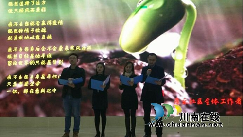 江阳区华阳街道康乐社区举办添温暖，奉衷心，祝福千串——come朗读&nbsp;乐分享“邻里e家”读书会第二季活动(图3)