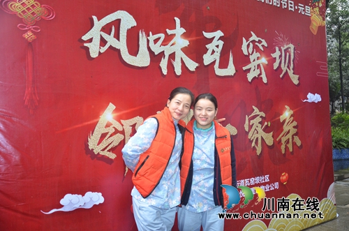 江阳区华阳街道瓦窑坝社区开展“风味瓦窑坝·邻里一家亲”元旦厨艺大比拼活动(图3)