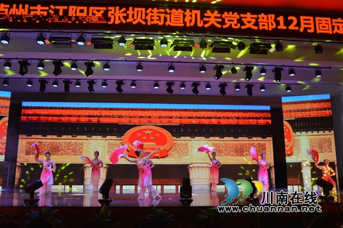 江阳区张坝街道机关党支部开展12月固定党日开展庆祝改革开放40周年文艺活动(图2) 江阳区张坝街道机关党支部开展12月固定党日开展庆祝改革开放40周年文艺活动(图2)