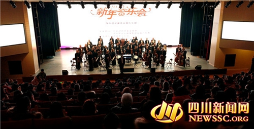 保加利亚乐团“空降”泸州&nbsp;奏响新年音乐会(图1)