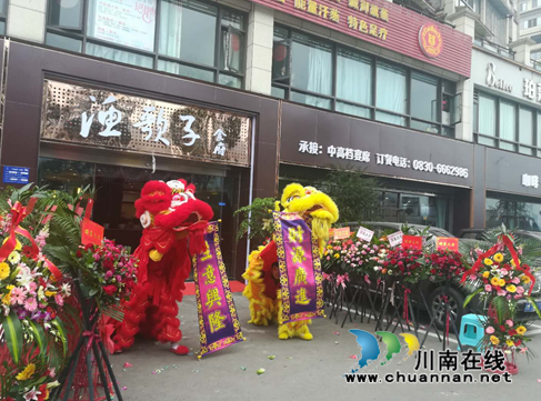 渔歌一曲佐美酒&nbsp;酒城“渔歌子”邀你尽享鱼味(图1)