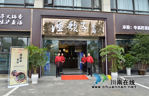 渔歌一曲佐美酒&nbsp;酒城“渔歌子”邀你尽享鱼味(图3)