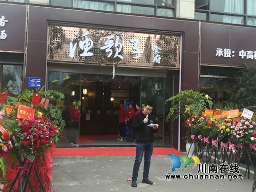 渔歌一曲佐美酒&nbsp;酒城“渔歌子”邀你尽享鱼味(图2)