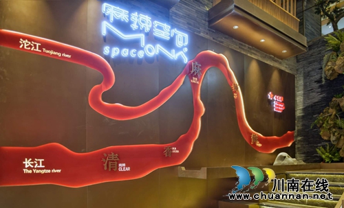 麻辣空间示范店重装开业&nbsp;巨多优惠等你来！(图2)