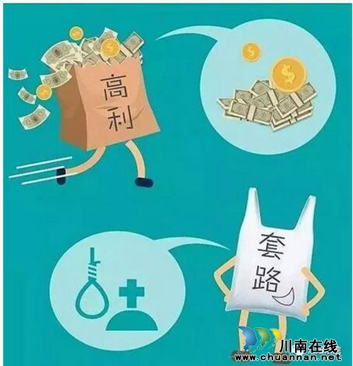 全省首例套路贷犯罪集团案&nbsp;​江阳区法院今天判了(图5)