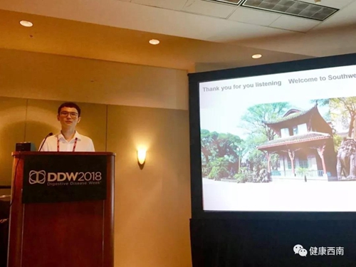 西南医大附院消化内科在美国DDW展风采(图2)
