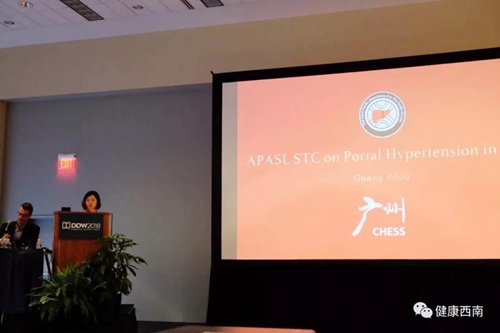 西南医大附院消化内科在美国DDW展风采(图6)