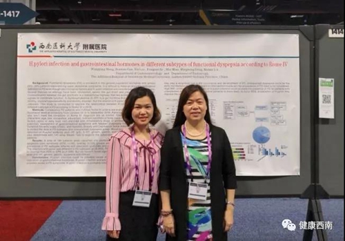 西南医大附院消化内科在美国DDW展风采(图10)